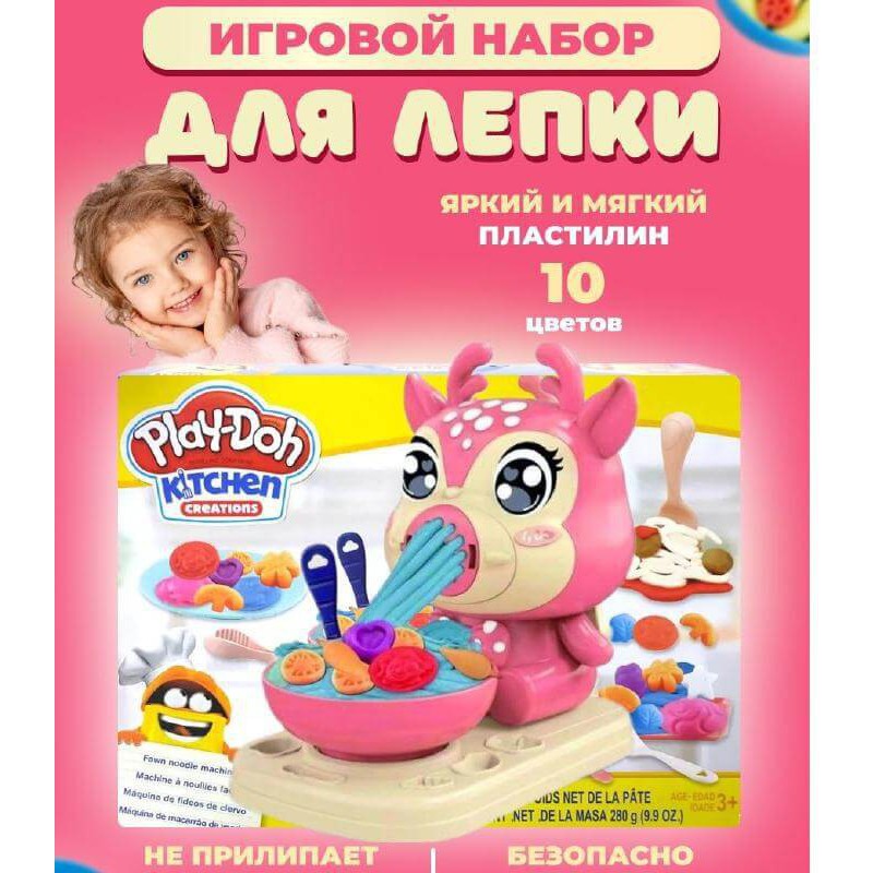 PLAY-DOH Игровой набор для лепки с пластилином. - фото