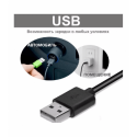 картинка возможности зарядки Насос для матраса аккумуляторный (USB) Bestway 62130