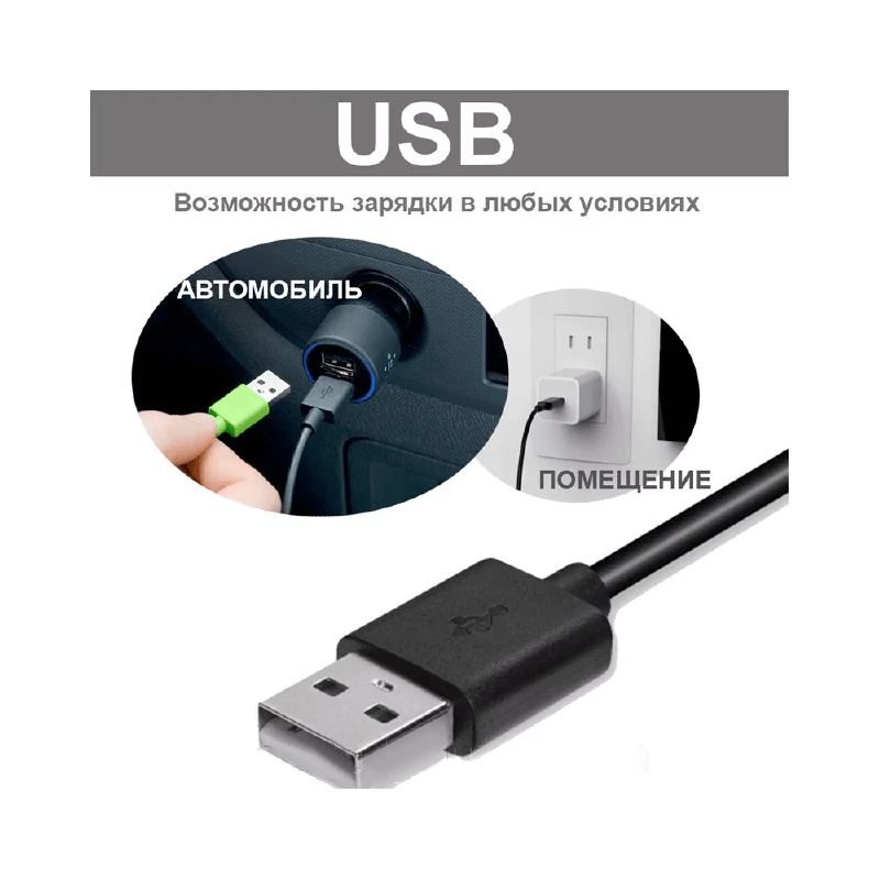 картинка возможности зарядки Насос для матраса аккумуляторный (USB) Bestway 62130