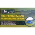 двошарова з навісом. Висока стеля. Lanyu 1704